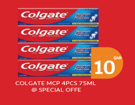 available at سيتي هايبرماركت in قطر - الوكرة