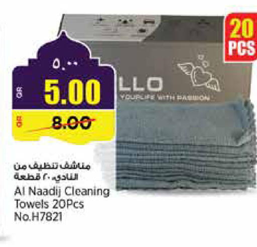 available at New Indian Supermarket in Qatar - Umm Salal