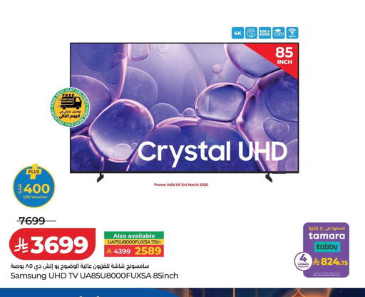 available at LULU Hypermarket in KSA, Saudi Arabia, Saudi - Abha