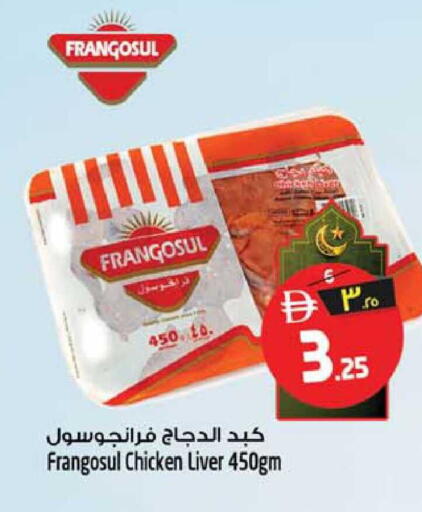 available at سفاري هايبرماركت in الإمارات العربية المتحدة , الامارات - الشارقة / عجمان