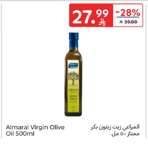 available at كارفور in مملكة العربية السعودية, السعودية, سعودية - المنطقة الشرقية