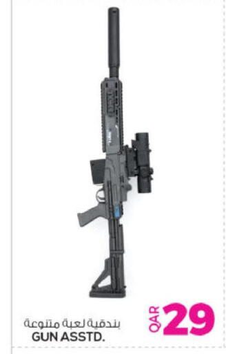 available at أنصار جاليري in قطر - الريان