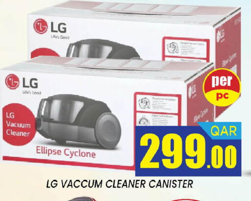 available at دوحة ستوب انح شوب هايبرماركت in قطر - الدوحة