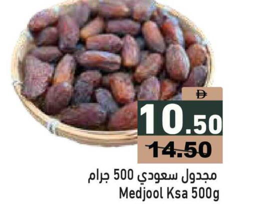 available at أسواق رامز in الإمارات العربية المتحدة , الامارات - أبو ظبي