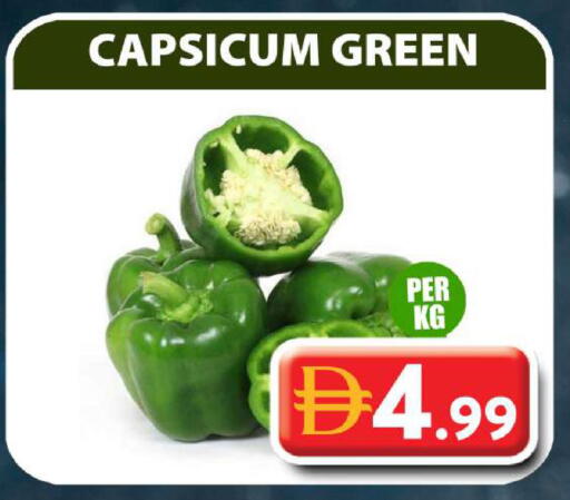 Capsicum available at جراند هايبر ماركت in الإمارات العربية المتحدة , الامارات - دبي