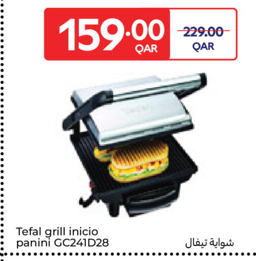 available at Carrefour in Qatar - Umm Salal