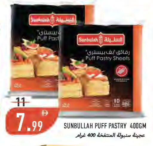 available at  روابي ماركت عجمان in الإمارات العربية المتحدة , الامارات - الشارقة / عجمان