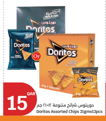 Chili Pepper available at City Hypermarket in Qatar - Umm Salal