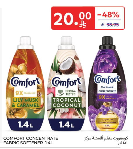 Coconut available at Carrefour in KSA, Saudi Arabia, Saudi - Sakaka
