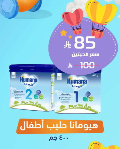 available at United Pharmacies in KSA, Saudi Arabia, Saudi - Medina