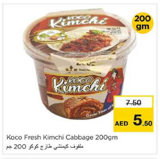 Cabbage available at Nesto Hypermarket in UAE - Al Ain