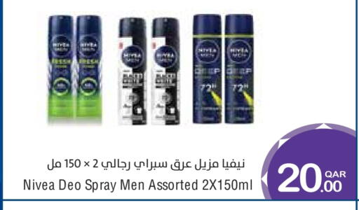 available at ميغا مارت in قطر - الدوحة