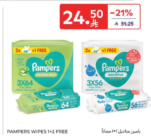 available at كارفور in مملكة العربية السعودية, السعودية, سعودية - المنطقة الشرقية