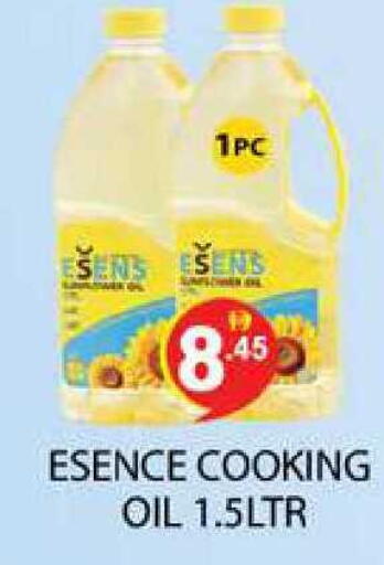 available at زين مارت سوبرماركت in الإمارات العربية المتحدة , الامارات - رَأْس ٱلْخَيْمَة