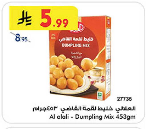 available at Bin Dawood in KSA, Saudi Arabia, Saudi - Medina