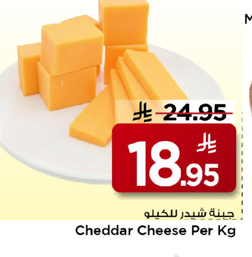 available at مارك & سيف in مملكة العربية السعودية, السعودية, سعودية - الخبر‎