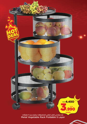 available at Mark & Save in Kuwait - Kuwait City