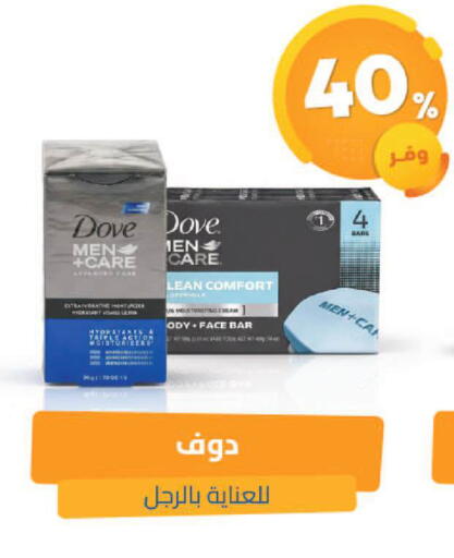 available at United Pharmacies in KSA, Saudi Arabia, Saudi - Ar Rass