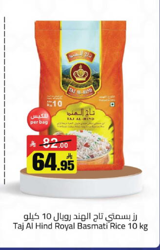 available at مخازن هايبرماركت in مملكة العربية السعودية, السعودية, سعودية - تبوك