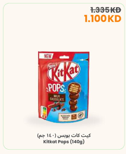 available at The Sultan Center in Kuwait - Ahmadi Governorate