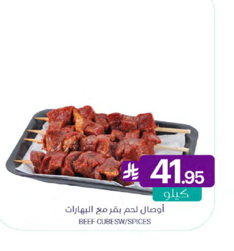 available at Muntazah Markets in KSA, Saudi Arabia, Saudi - Dammam