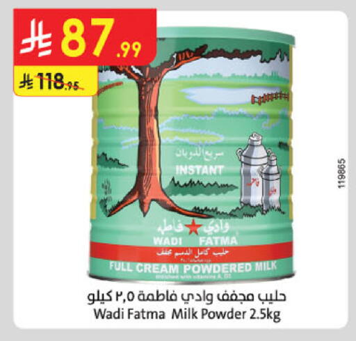 available at Danube in KSA, Saudi Arabia, Saudi - Al Khobar