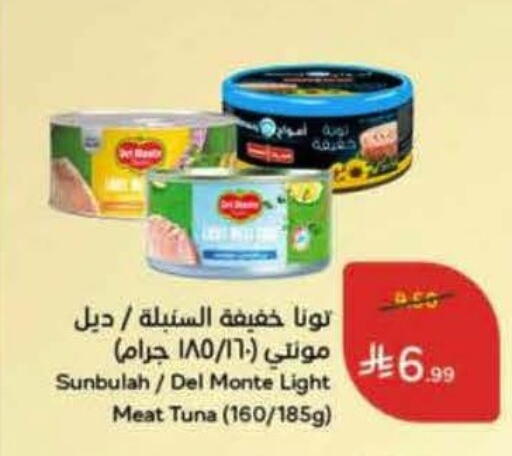 available at Hyper Panda in KSA, Saudi Arabia, Saudi - Khafji