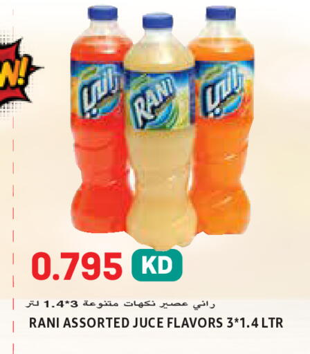 available at Sabsah Hypermarket in Kuwait - Ahmadi Governorate