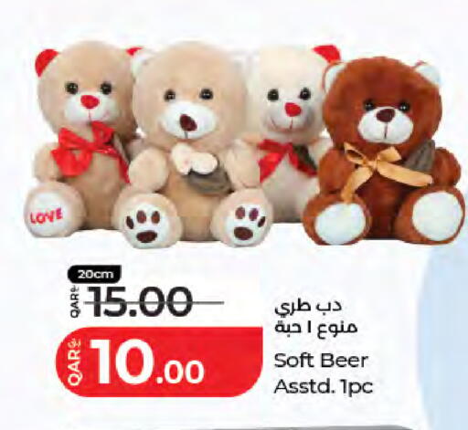 available at لولو هايبرماركت in قطر - الوكرة