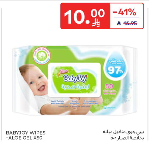 available at كارفور in مملكة العربية السعودية, السعودية, سعودية - جدة