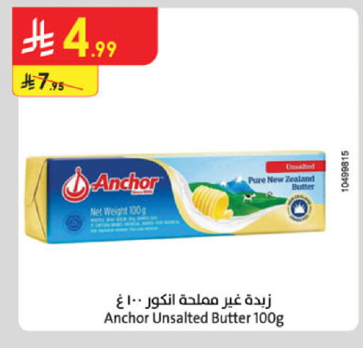 available at Danube in KSA, Saudi Arabia, Saudi - Jazan