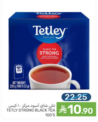 available at  مـزايــا in مملكة العربية السعودية, السعودية, سعودية - القطيف‎