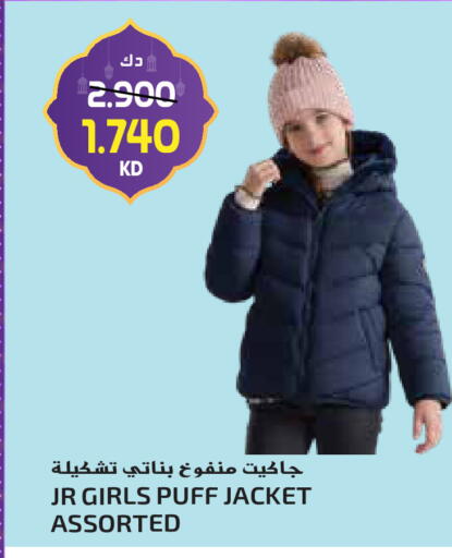 available at Grand Hyper in Kuwait - Jahra Governorate