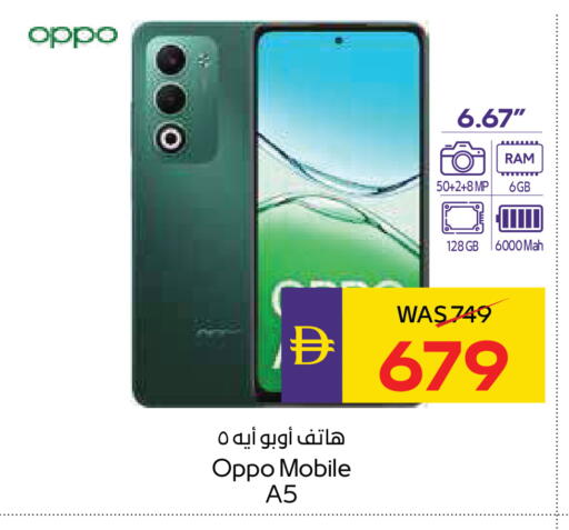 available at ADCOOP in UAE - Abu Dhabi