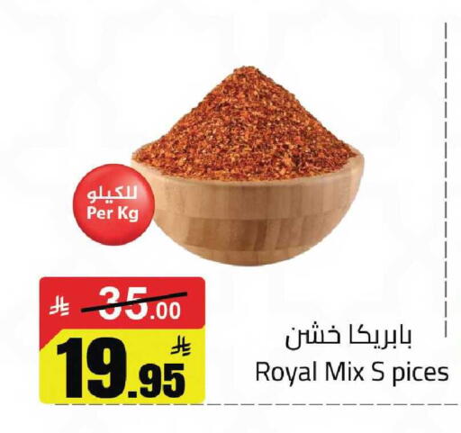 available at Hypermarket Stor in KSA, Saudi Arabia, Saudi - Tabuk