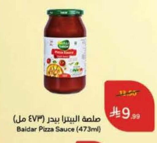 available at Hyper Panda in KSA, Saudi Arabia, Saudi - Khafji