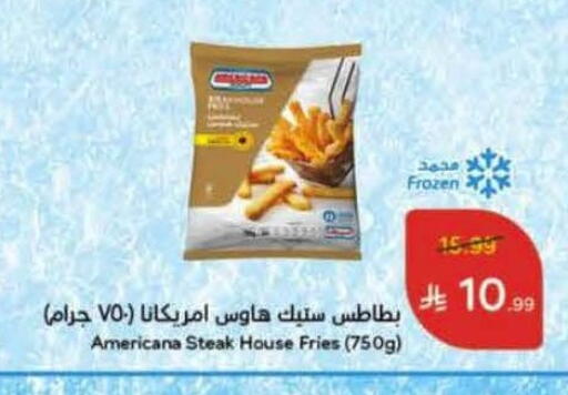 available at Hyper Panda in KSA, Saudi Arabia, Saudi - Al Majmaah