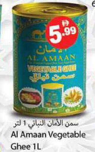 available at زين مارت سوبرماركت in الإمارات العربية المتحدة , الامارات - رَأْس ٱلْخَيْمَة