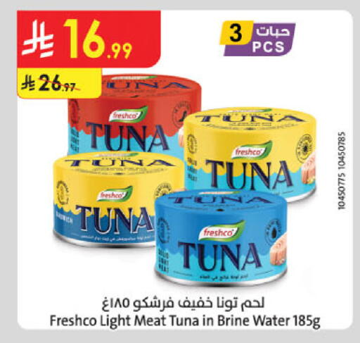 available at الدانوب in مملكة العربية السعودية, السعودية, سعودية - مكة المكرمة