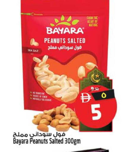 available at Safari Hypermarket  in UAE - Dubai