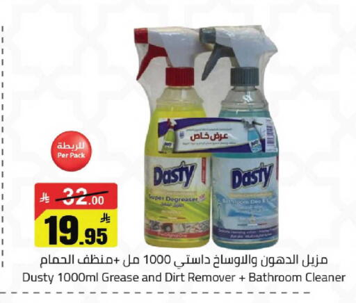 available at Hypermarket Stor in KSA, Saudi Arabia, Saudi - Tabuk