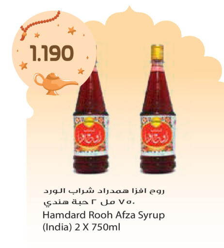 available at جراند هايبر in الكويت - محافظة الأحمدي