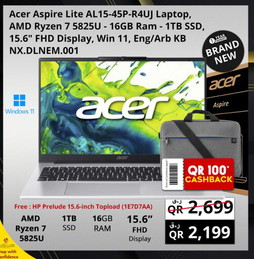 available at Prestige Computers in Qatar - Umm Salal