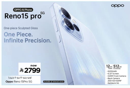 available at Nesto in KSA, Saudi Arabia, Saudi - Ar Rass