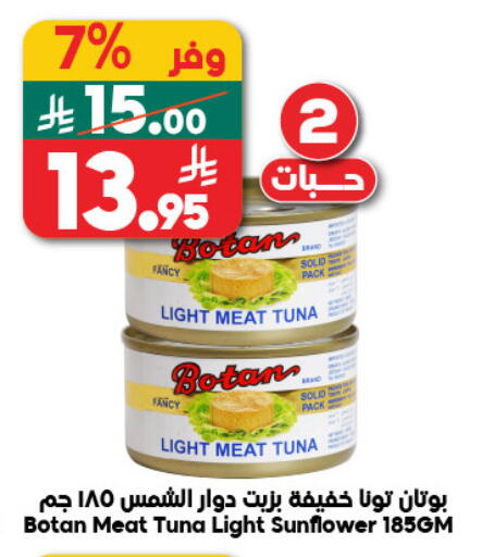 available at الدكان in مملكة العربية السعودية, السعودية, سعودية - مكة المكرمة