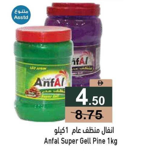 available at أسواق رامز in الإمارات العربية المتحدة , الامارات - أبو ظبي