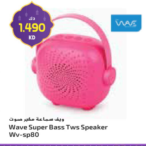 available at جراند كوستو in الكويت - محافظة الأحمدي