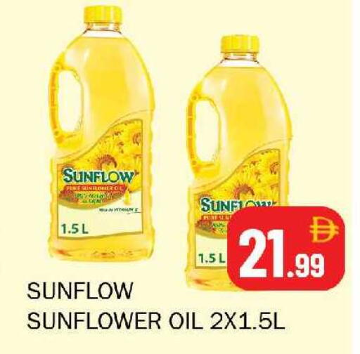 available at سوق المبارك هايبرماركت in الإمارات العربية المتحدة , الامارات - الشارقة / عجمان