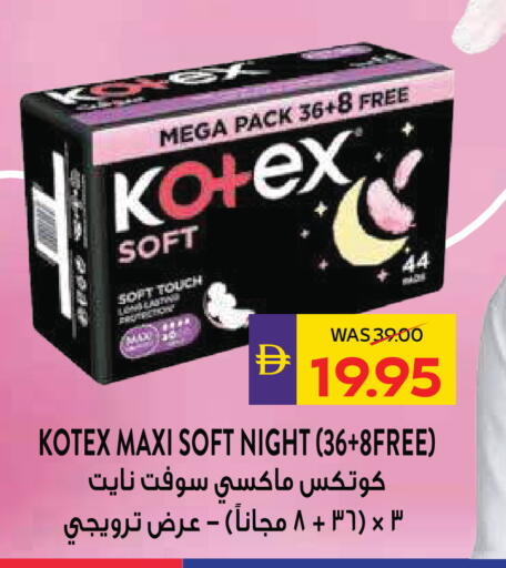 available at ADCOOP in UAE - Abu Dhabi