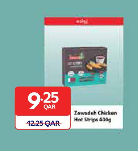 available at Carrefour in Qatar - Umm Salal